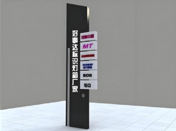 Custom Outdoor Illuminated Led Pylon Signs Advertising Mall Pylon Signage