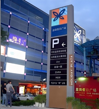 Multi Tenant Pylon Sign Board 3d Advertising Signs Freestanding Wayfinding Directional Filling Station Pylon Sign