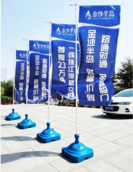 Custom Printed Rectangle Vertical Advertising Banner Exhibition Event Festival Beach Flags Pole Stand Street Custom Nobori Flags